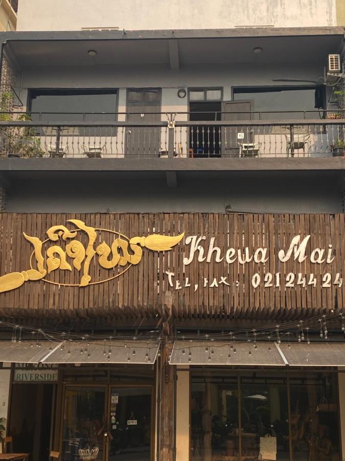 Mekong Riverside Vientián Exterior foto